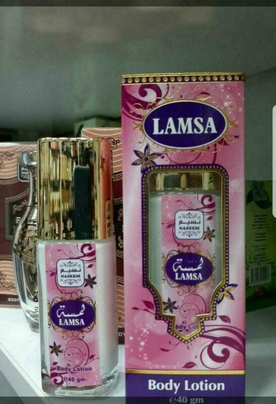 Лосьон для тела Naseem Perfume Lamsa