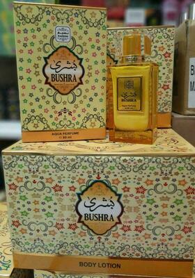 Лосьон для тела Bushra