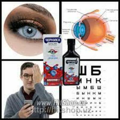 Ko'rishni yaxshilash uchun balzam "Blueberry-Dragon's eye"