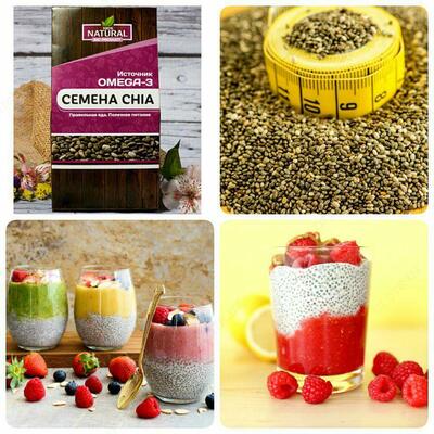 Omega 3 bilan Chia urug'lari (300gr)