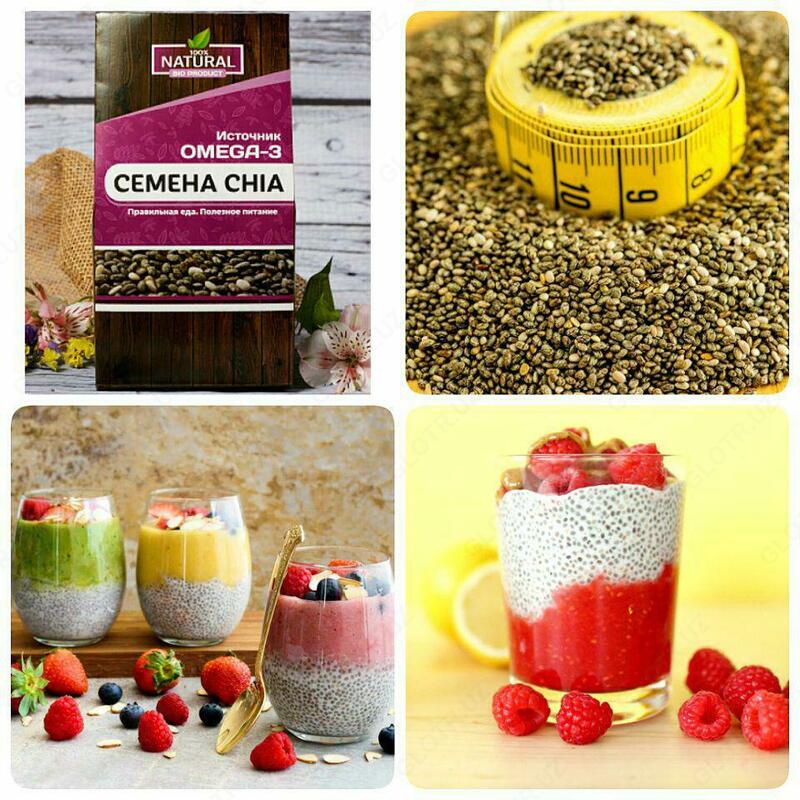 Семена чиа с Омега 3 (300gr)