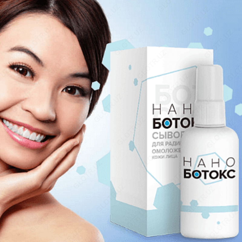 Микроэмульсия от морщин НАНО БОТОКС - от 200 000 сум