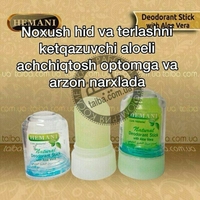 Aloe HEMANI bilan mineral dezodorant - 200 000 so'mdan