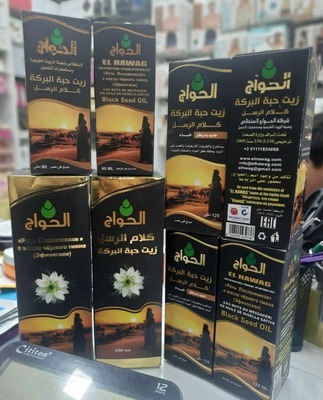 El Hawag qora zira yog'i 125 ml