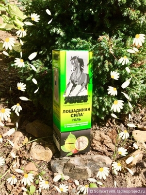 Тонизирующий гель для вен-тоник Лошадиная сила Horse Force Только в розницу