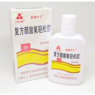 Лосьон от псориаза Фуфан