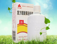 Лосьон от псориаза Фуфан - 190 000 сум