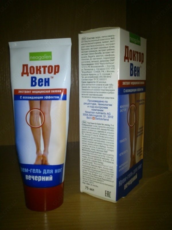 Vena doktori uchun oyoq kremi - 100 000 so'm