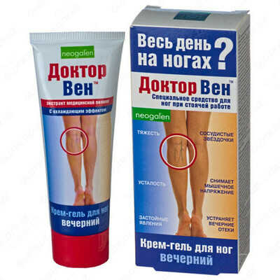 Vena doktori uchun oyoq kremi Chakana savdo