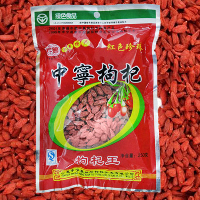 Goji mevalari