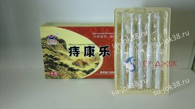 Gemorroyli shpritslar