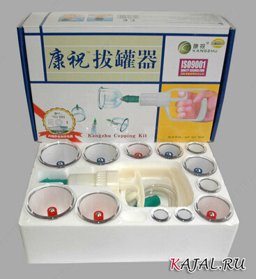 Vakuumli hijama kavanozlari