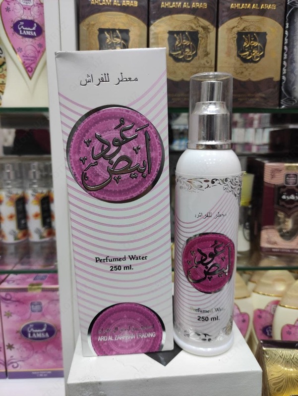 Арабский Боди лосьон для тела - 150 000 сум