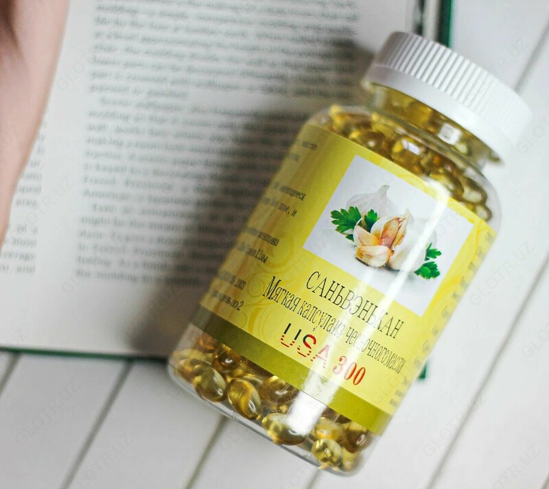 Капсулы «Чесночное масло» от глистов