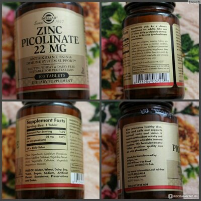 Цинк пиколинат Solgar Zinc Picolinate 22mg (100 шт.)