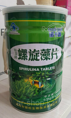 Спирулина Spirulina таблетки 500 шт