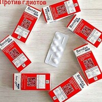 Gelmintlarga qarshi dori Bendax (6 tabletka)