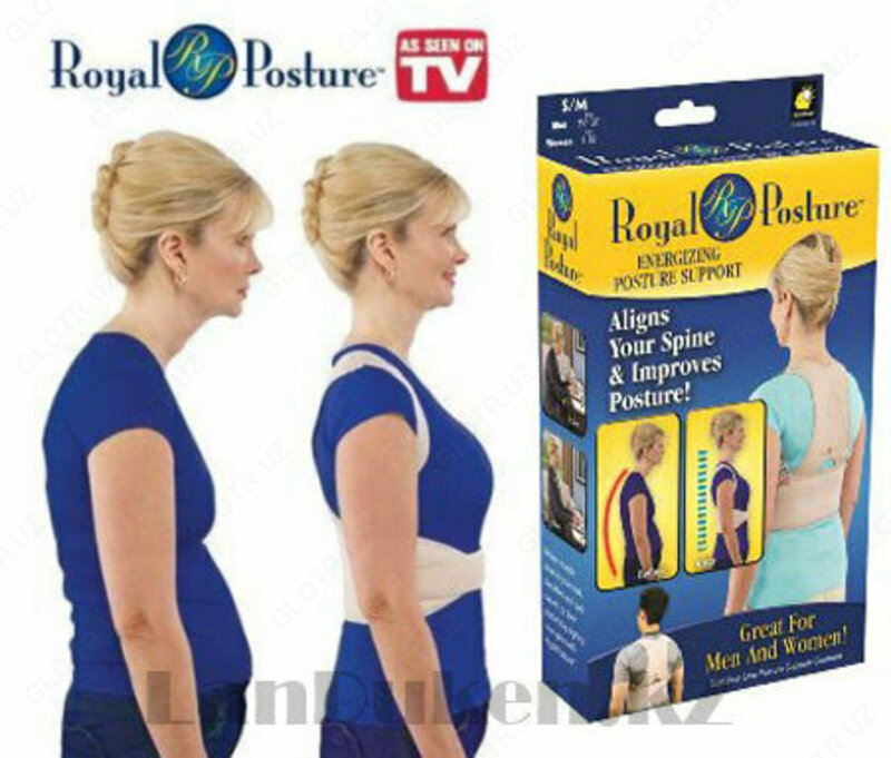 140 000 сум Магнитный корректор осанки Royal Posture