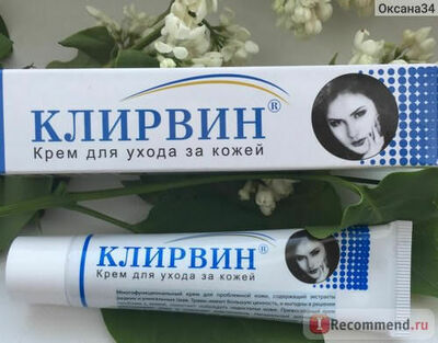 Клирвин (против пятен прыщей и шрамов на коже)