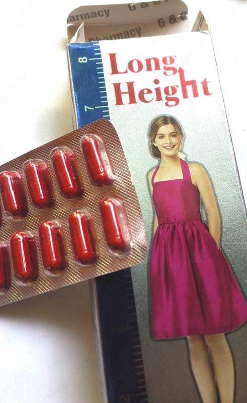 120 000 сум Капсулы для увеличения роста Long Height