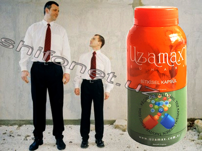 Капсулы Uzamax для роста человека