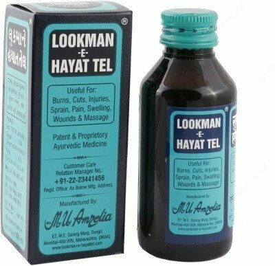 Teri kasalliklari uchun terapevtik sarum LOOKMAN HAYAT TEL (LUKMAN-E-XAYAT)
