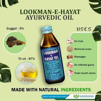 Teri kasalliklari uchun terapevtik sarum LOOKMAN HAYAT TEL (LUKMAN-E-XAYAT)