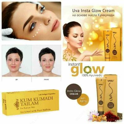 Yuzni yoshartiruvchi Uva Insta Glow Cream, kumkumadi yog'iga asoslangan, 50ml