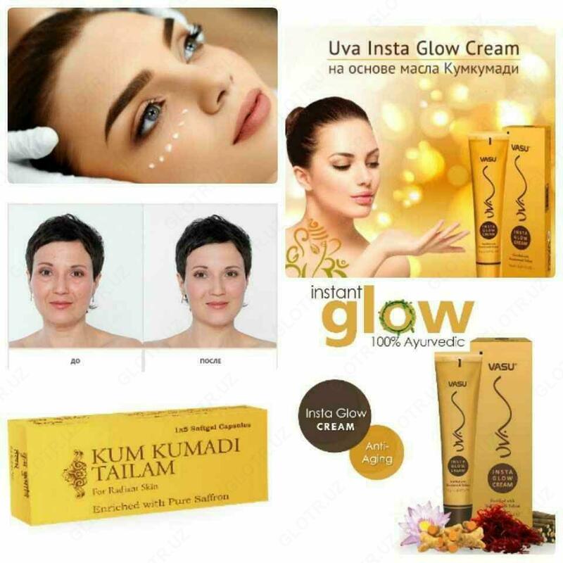 Yuzni yoshartiruvchi Uva Insta Glow Cream, kumkumadi yog'iga asoslangan, 50ml