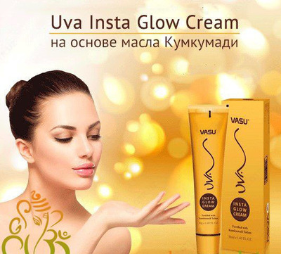 Yuzni yoshartiruvchi Uva Insta Glow Cream, kumkumadi yog'iga asoslangan, 50ml