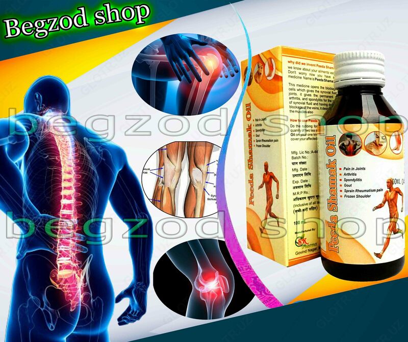 Mushaklar va bo'g'inlar uchun Peeda Shamak yog'i