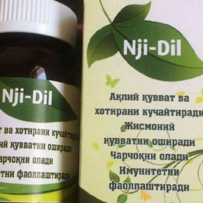 Препарат для улучшения памяти и мозговой деятельности Nji Dil