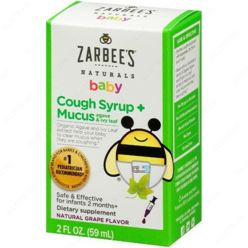 Детский сироп от кашля Zarbee's, Children's Cough Syrup + Mucus