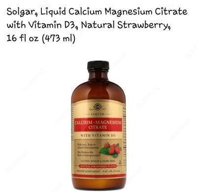 Витамин Solgar Liquid Calcium Magnesium Citrate with Vitamin D3 - 476 495.2 сум / шт.