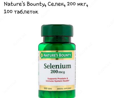 Витамины Nature's Bounty, Селен, 200 мкг, 100 таблеток