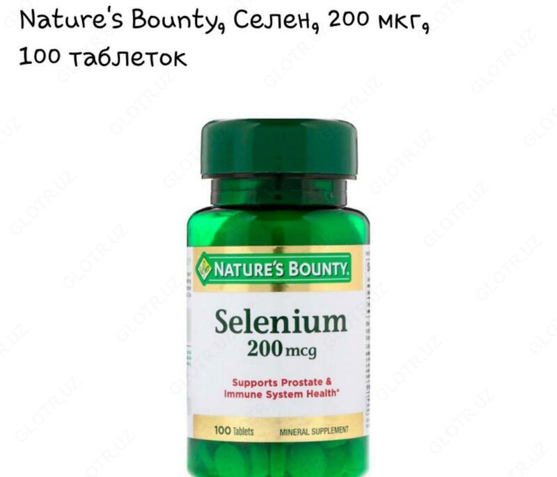 Tabiatning mo'l vitaminlari