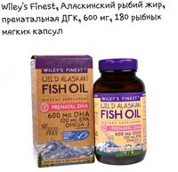 Vitamin "Wiley's Finest
