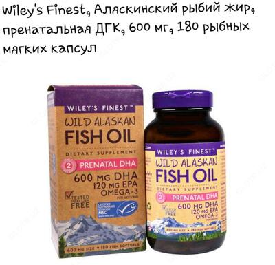 Vitamin "Wiley's Finest, Wiley's Finest, Wild Alyaskan baliq yog'i, Peak EPA"