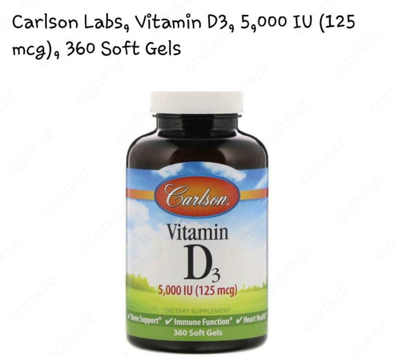 Витамин D3 в капсулах Carlson D3 125 mg (360 шт.)