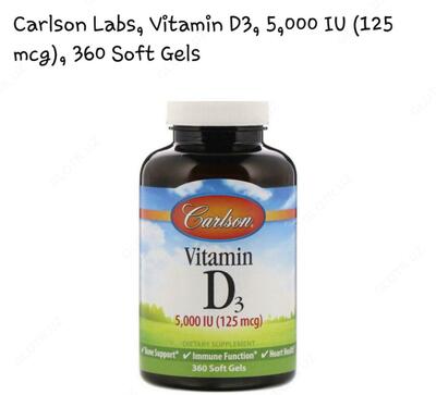 Витамин D3 в капсулах Carlson D3 125 mg (360 шт.)