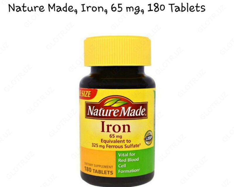 Железосодержащая пищевая добавка Nature Made Iron 180 шт - 358 896.9 сум