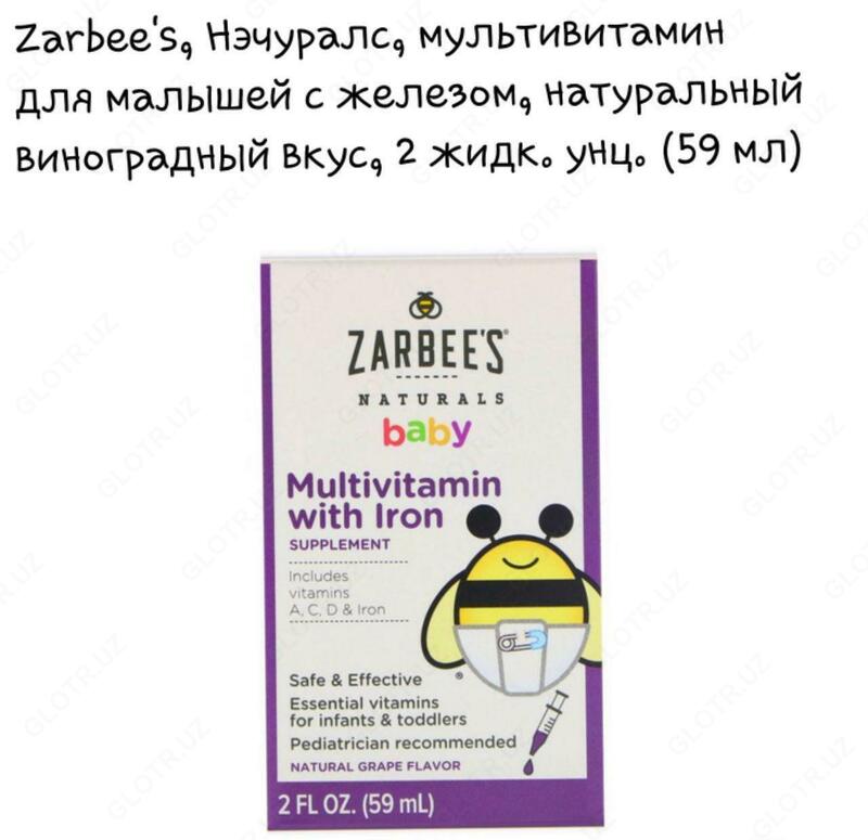Zarbee's, Naturals, temir bilan bolalar multivitaminlari, tabiiy uzum ta'mi, 59 ml