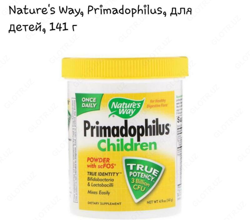 Tabiat yo'li, Primadofil, Bolalar, 141 g