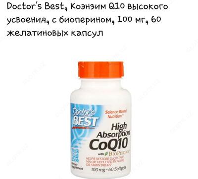 Doktorning eng yaxshi, yuqori absorbsiyasi CoQ10
