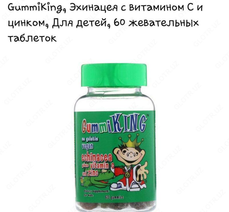 Chaynash drajasi Gummi King "Echinacea + Vit.C", 60 dona