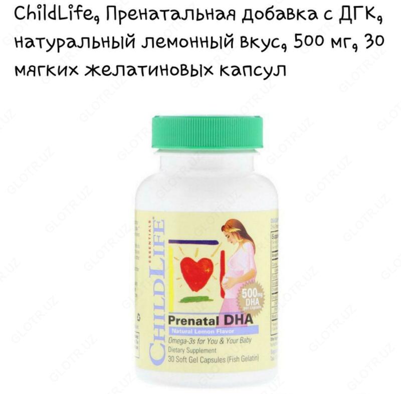 Homilador ayollar uchun baliq yog'i, Prenatal DHA, ChildLife 30 kapsulalari