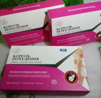 Kilogramm beruvchi King Express