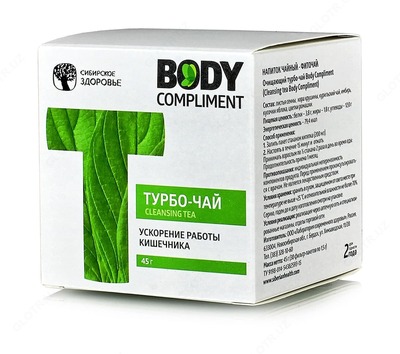 Turbo choy tanasi uchun iltifot