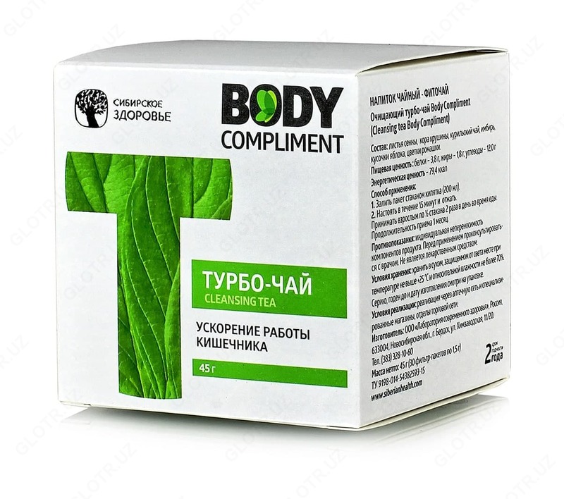 Turbo choy tanasi uchun iltifot