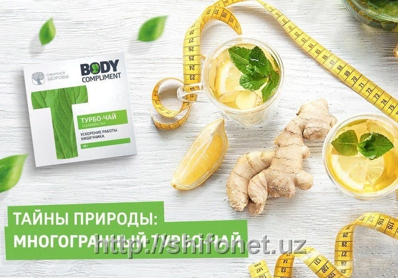 Turbo choy tanasi uchun iltifot
